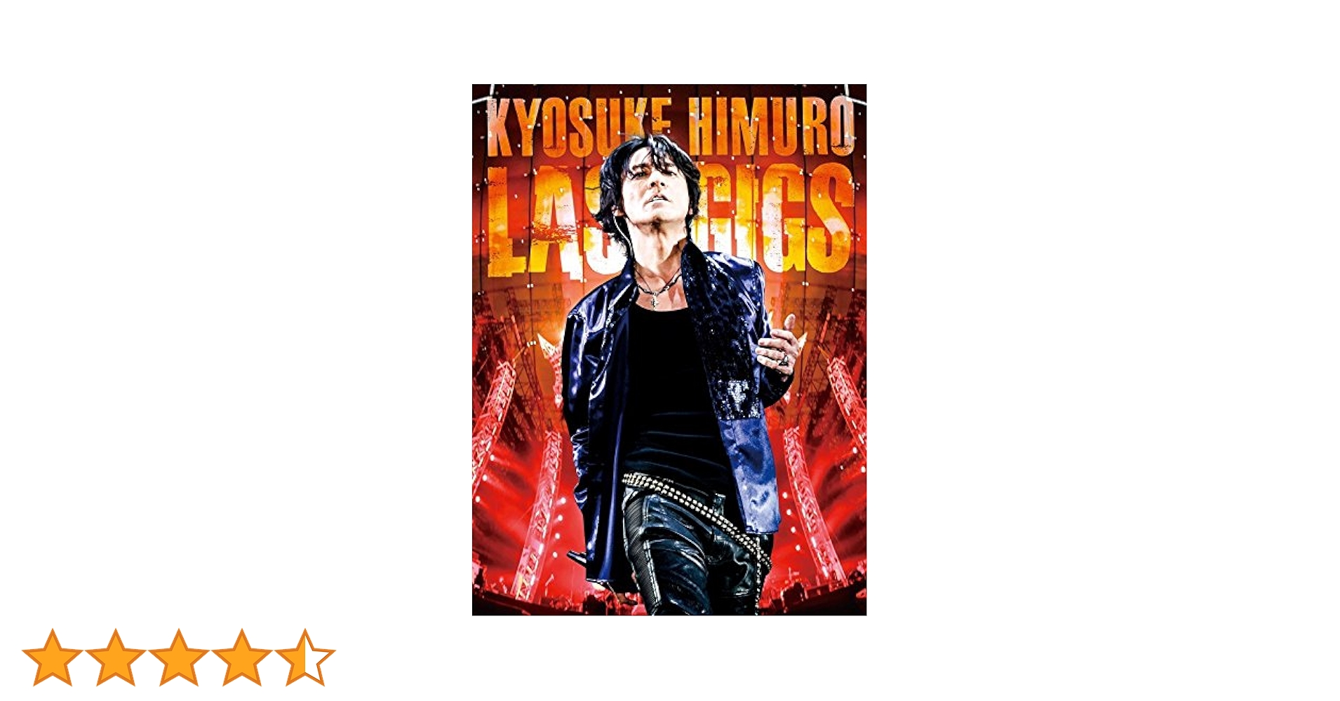 Amazon.co.jp: KYOSUKE HIMURO LAST GIGS [DVD] : 氷室京介: DVD